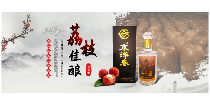 中山糯米白酒代发,白酒