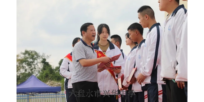 水城本地高中教育招生电话,高中教育