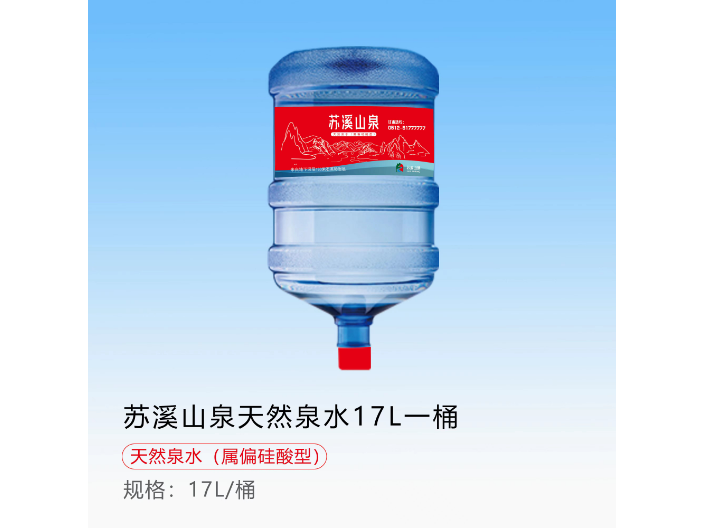 虎丘区批发桶装水价格,桶装水