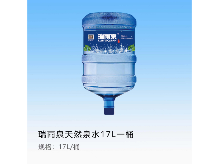 虎丘区批发桶装水价格,桶装水