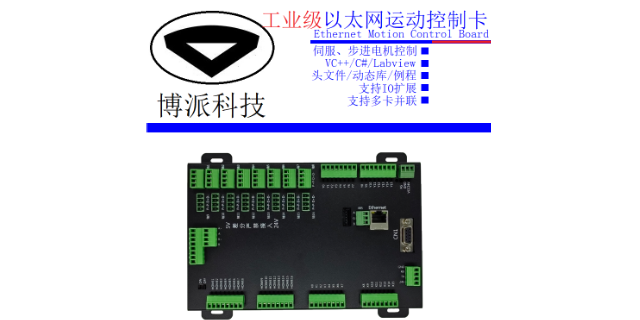 苏州正运动运动控制器开发,运动控制器