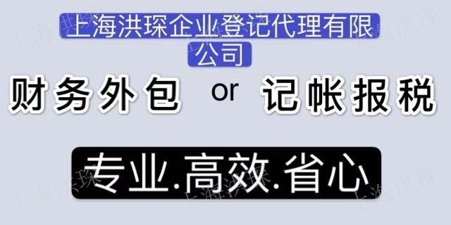 劳务派遣公司财务外包哪个好,财务外包